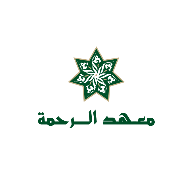 شعار معهد الرحمة